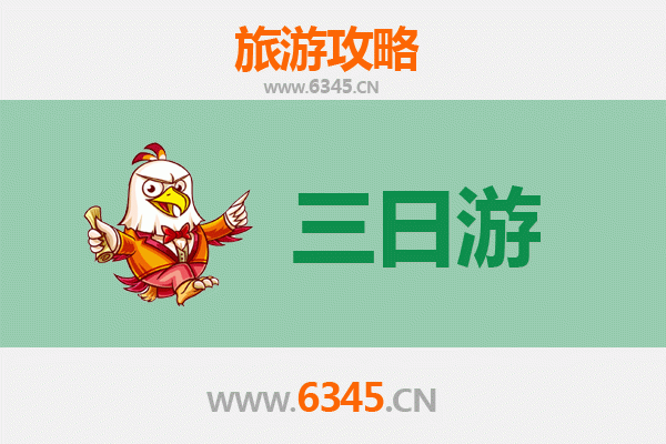 嘉义朴子三天两夜深度游攻略：文化、美食与自然之旅