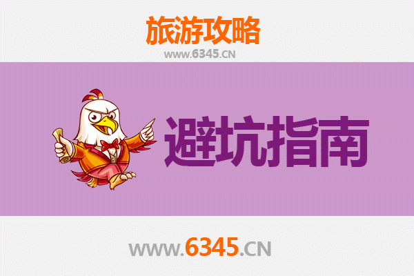 嘉义朴子旅游全攻略：资深博主私房忠告与须知