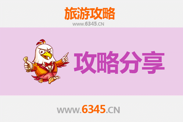 嘉义朴子出发：安徽黄山深度旅游全攻略