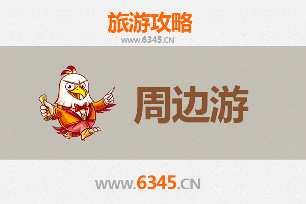 嘉义朴子周边游攻略：探访小镇风情与自然秘境