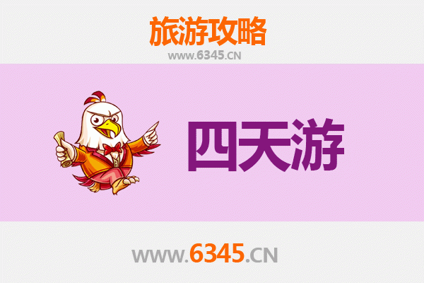 嘉义朴子四天三夜深度游攻略：古韵小镇、美食文化与自然风光全体验