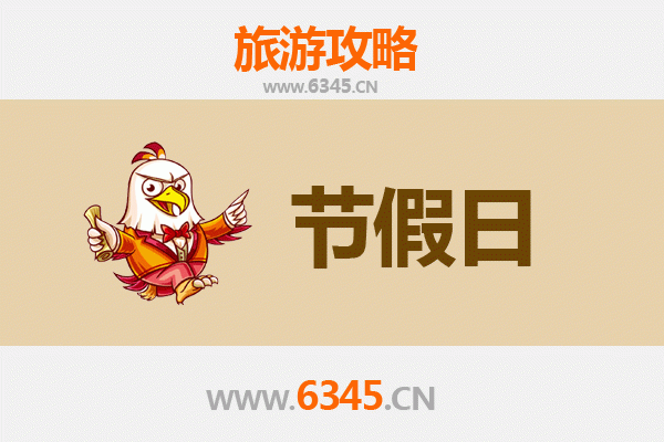 嘉义朴子出发承德避暑山庄旅游攻略：清代皇家园林深度游