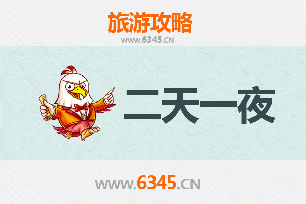 国庆嘉义朴子周边两日游：探访传统工艺与自然风光